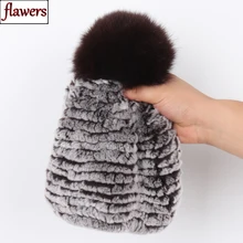 Новые большие помпоны из лисьего меха Настоящий мех кролика шапка женская Зимний Теплый Вязаный натуральный мех шапки женские Хорошие эластичные меховые шапки