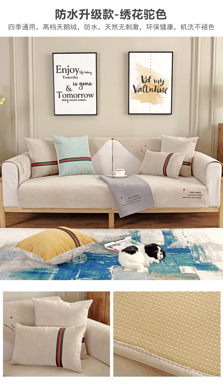 Водонепроницаемый чехол для дивана Противоскользящий коврик для домашних животных пеленки четыре сезона диван полотенце скандинавские универсальные машинные моющиеся
