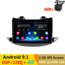 9 "2G ram 32G rom Android автомобильный DVD видео плеер gps для Chevrolet TRAX 2017 2018 аудио автомобильный Радио Стерео навигация wifi