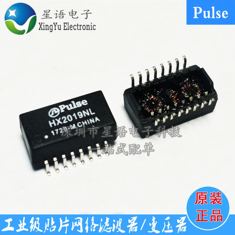 

Оригинальный импульсный сетевой фильтр-трансформатор HX2019/HX2019NL/HX2019NLT SOP16