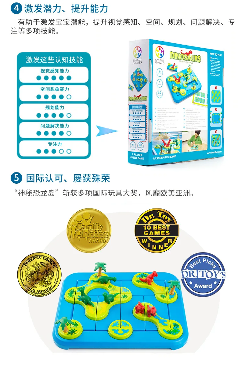 Belgium Art Games Board Game Mysterious Dinosaur Island Parent And Child CHILDREN'S Intelligence Toys SG 282