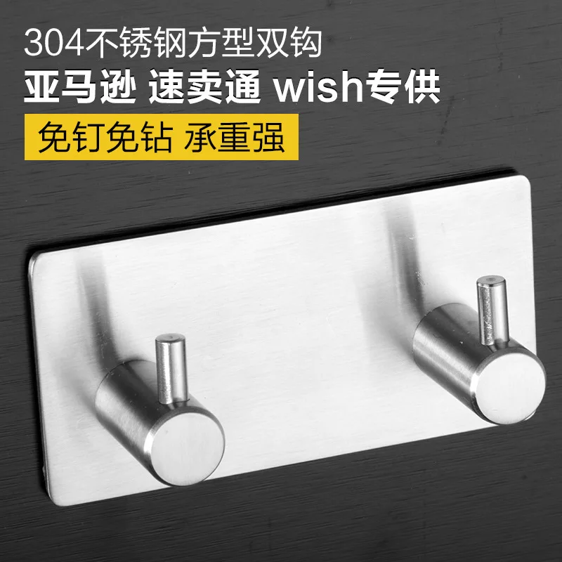 

Amazon Cross-Border 304 Stainless Steel Hook Strong Seamless Viscose Hook Perforated Square Double Hook Square Hook