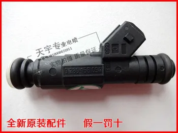 

Free Delivery. 0280156094 new original nozzle