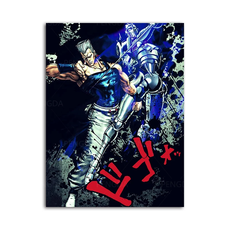 Dazhi Technology Jotaro 5 Jojo's Bizarre Adventure Anime Print on Canvas  Painting Wall Art for Living Room Home Decor Boy Gift 12x18inch(30x45cm)