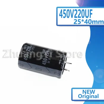 

5pcs/lot High quality electrolytic capacitor 450V 220uF 450V 220UF volume 25*40