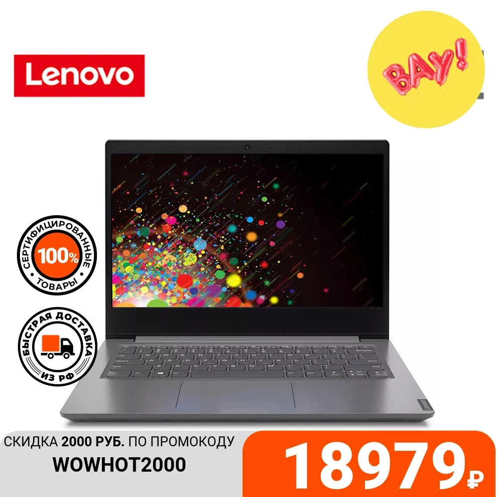 Ноутбук Lenovo V14-ADA 14&quot FHD/AMD Athlon 3020e/4Gb/128Gb SSD/noDVD/VGA int/DOS Grey (82C6009ARU) | Компьютеры и офис