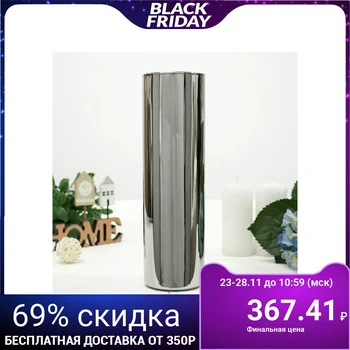 

Vase "Silver" h-26.5cm, d-7.5cm 4669682