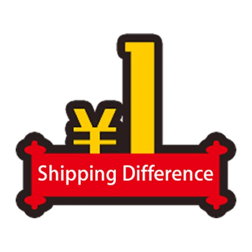 shipping difference 运费补差