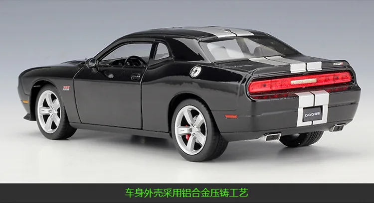 Welly 1:24 DODGE 2012 Challenger SRT сплав модель автомобиля Diecasts& игрушечные транспортные средства коллекционные подарки не-пульт дистанционного управления Тип транспортная игрушка