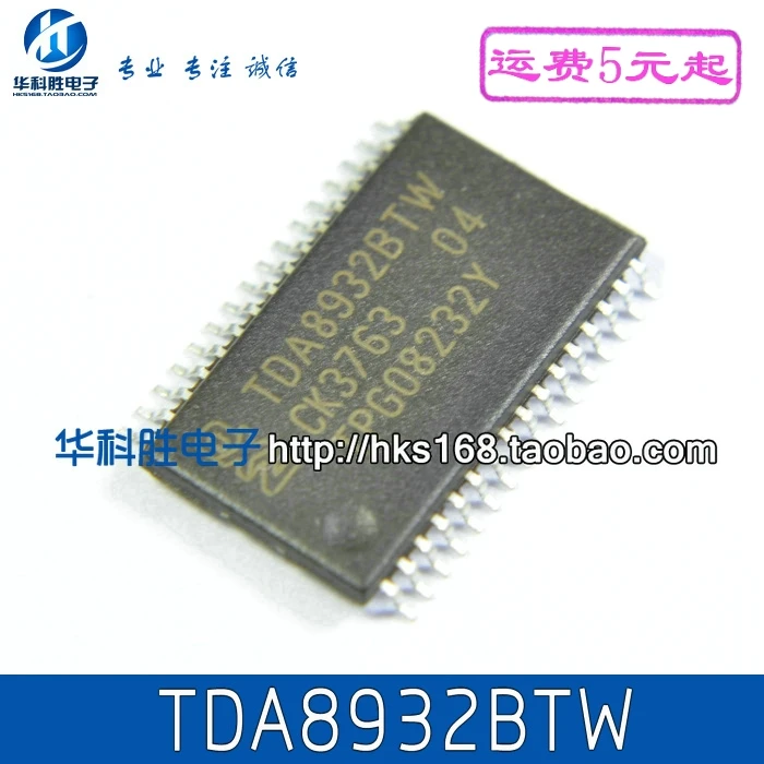 2 предмета в комплекте, TDA8932BTW