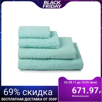 

Terry towel "Rainbow" menthol color, 100x150, 295 g / m