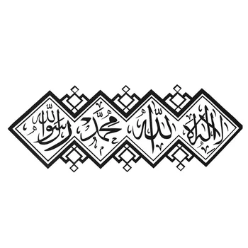 

Home Removable Decor Muslim Carved PVC Bedroom Mural Art Self Adhesive Reusable Living Room Waterproof Office DIY Wall Stickers
