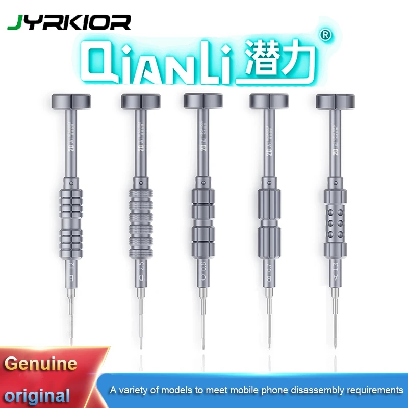 Qianli OEM Anti-Slip High Precision 2D Pentalobe Y0.6 Convex Cross Screwdriver Set For Mobile Phone Maintenance Openning Tools |