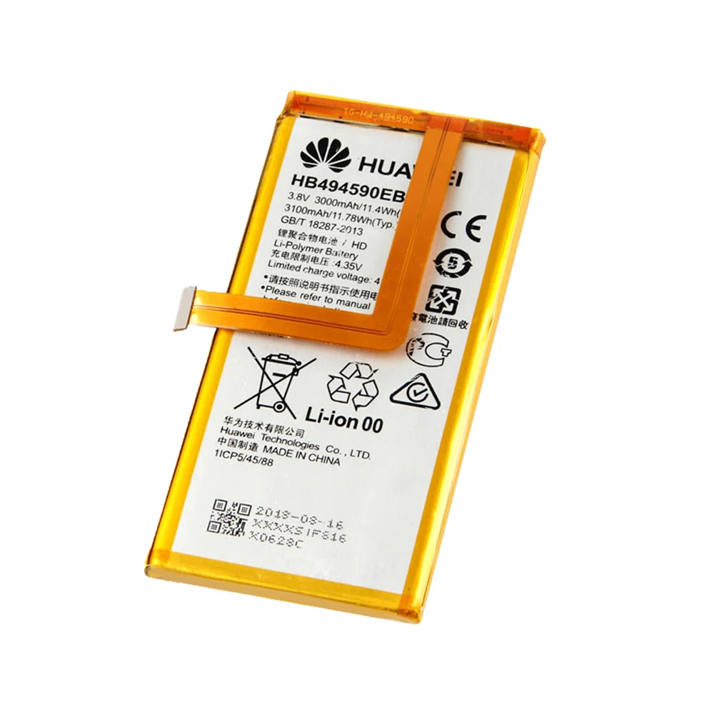 HB494590EBC(2)
