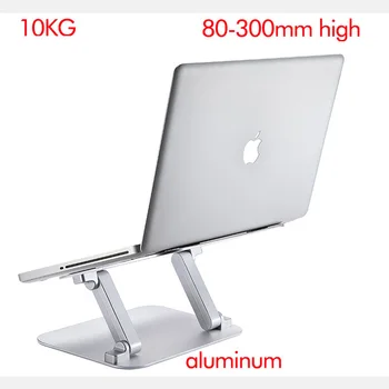 

DL-LN16 10"15"15.6" height adjustable 30cm aluminum 2 leg folding tilt laptop desktop stand monitor mount notebook pad holder
