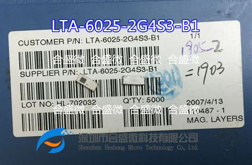 10 шт. импортные LTA-6025-2G4S3-B1 2 4G Bluetooth Антенна 2450 МГц оригинальная аутентичная |
