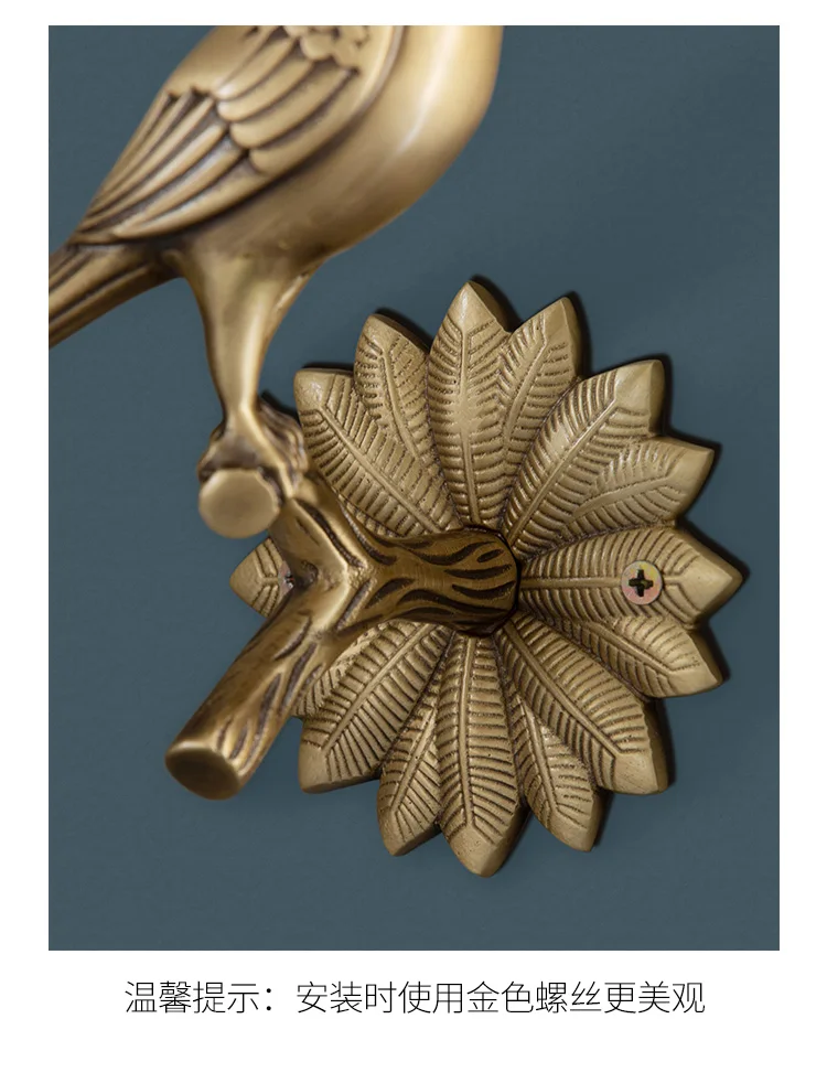 Креативный скандинавский Золотой металлический латунный крючок в виде птицы занавес Ретро для хранения организации современного украшения дома аксессуары на стену