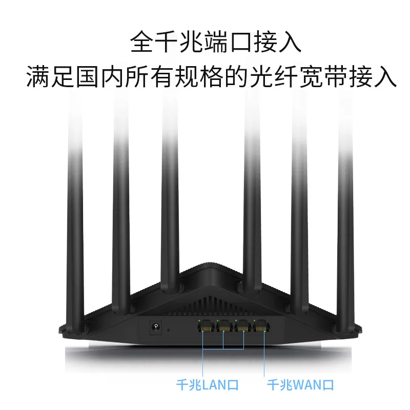 

TP-LINK Gigabit Version TL-WDR7660 Full Gigabit Port Dual-Band Wireless Router Household Wall High-Speed