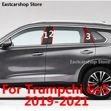 

For Trumpchi GAC Gs5 2022 2021 2020 2019 Car B C Pillar Middle Central Column PC Window Bright Black Carbon Fiber Accessories