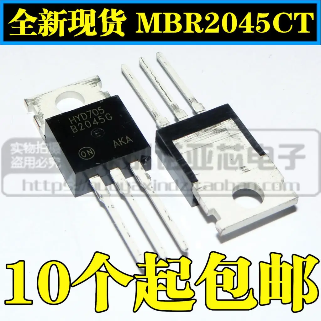 10 шт./лот MBR2045CT TO-220 20A 45V диоды Шоттки и выпрямители новое место