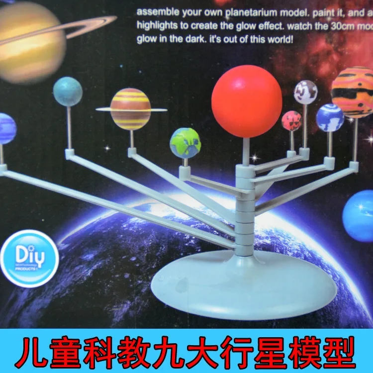

Nine Planets Solar System Model tian ti yi DIY Self-Loading Toy Science Experiment Educational CHILDREN'S Toy Set
