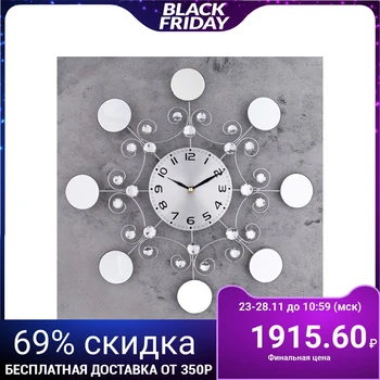 

Wall clock, series: Interior, "Whirlwind" d = 40cm 3620908