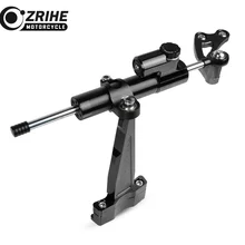 Для HONDA CB650F- мотоцикла стабилизатор рулевого управления принадлежности амортизатора кронштейн Комплект мотоцикл амортизатор рулевого механизма