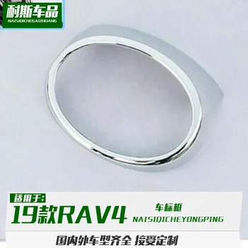

Fit For 19 Toyota RAV4 modified vehicle logo frame decoration ABS bright strip patch