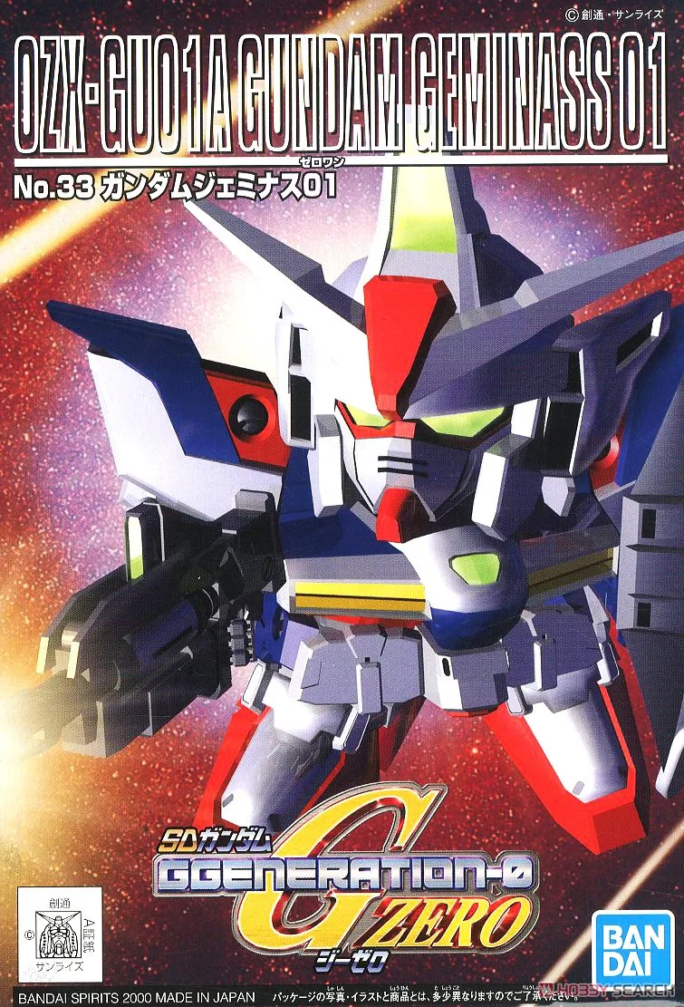 BANDAI GUNDAM BB SD GG OZX GUO1A Geminas 01 Gundam Модель Детская сборка робот аниме экшн Фигурки