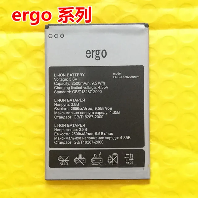 1 шт. Новый 2500mAh A502 Aurum Аккумулятор для Ergo мобильный телефон | Мобильные телефоны и