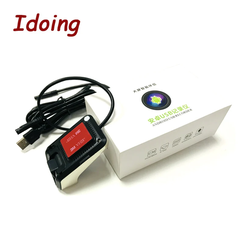 Передняя камера USB 2 0 цифровой видеорегистратор 1080P HD для Android 5 1 6 7 8 0/8 1/9 0/10|usb front