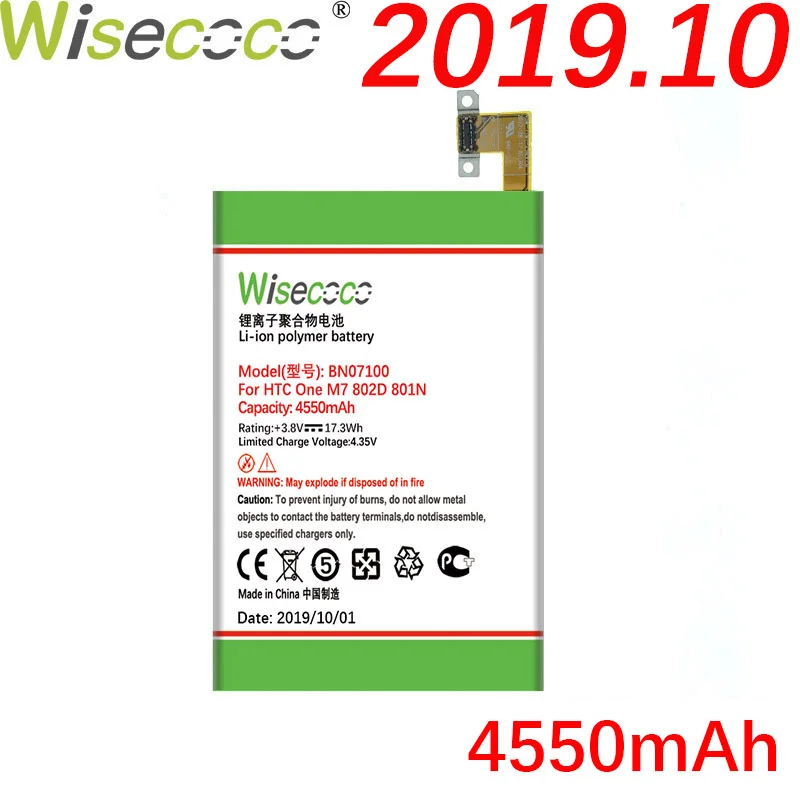 Wisecoco BN07100 4550 мАч недавно произведенный аккумулятор для htc One M7 801E 801N 801S 802T 802D 802W HTL22 Замена аккумулятора телефона