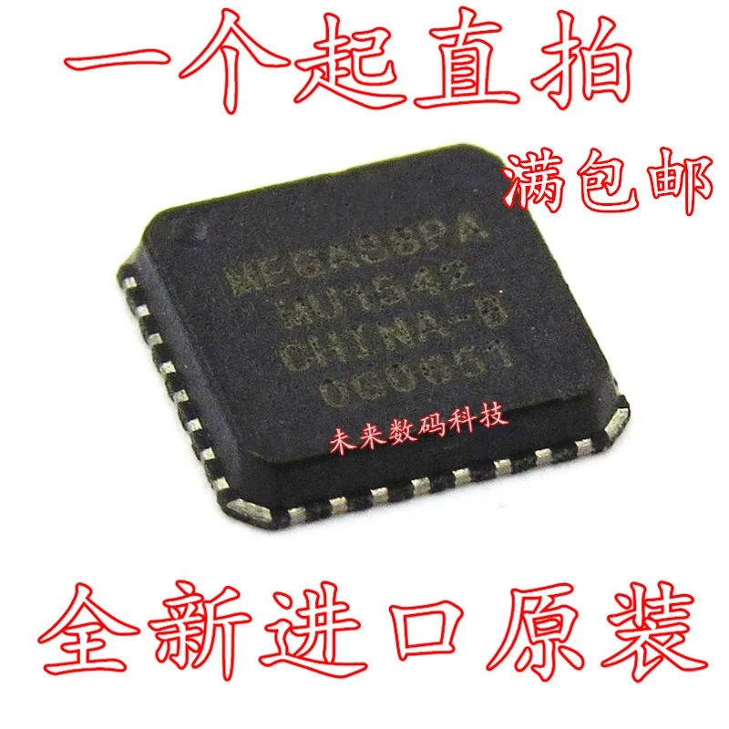 10 шт./лот ATMEGA88PA-MU MEGA88PA QFN32