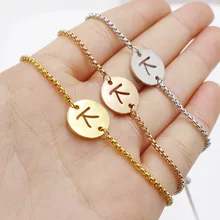 Регулируемый браслет с инициалами из нержавеющей стали 26 букв A-Z Браслеты Женские имя Роза Золотая, серебряная цепочка браслет женский