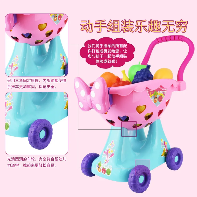 Xiongsen детская модель мини лук мультфильм руки толкать корзину и Мороженое магазин игровой дом супермаркет игрушка