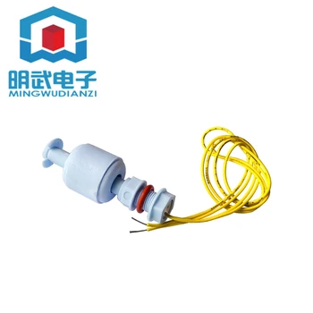 

PP plastic small float switch water level open liquid level sensor anticorrosion acid and alkali resistance 52MM