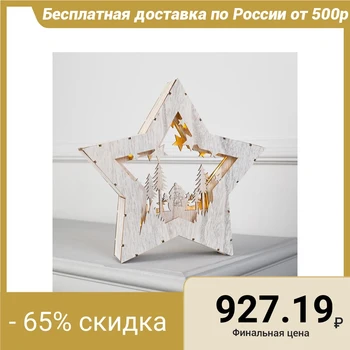 

The figure of trees. "Star Snowman with Deer", 28x28x5 cm, AA * 2 (not included), 10 LED 3667597