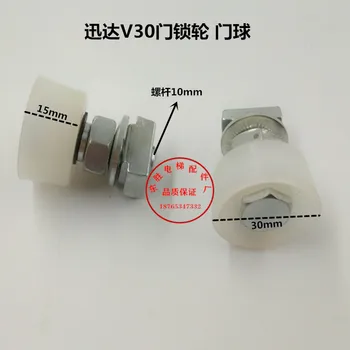 

Elevator Accessories/Schindler Gate Ball/Door Lock Wheel/V30 Door Lock Wheel/Qks Gate Ball/Straight Diameter 30mm