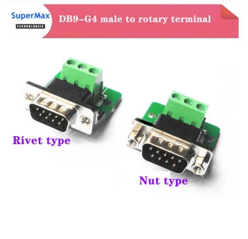 

DB9-G4 male head transfer terminal DR9 transfer terminal 232 transfer terminal serial port transfer terminal 2/3/5 feet