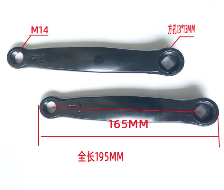 Bicycle Spinning Accessories Spinning Bicycle Pedal Arm Spinning