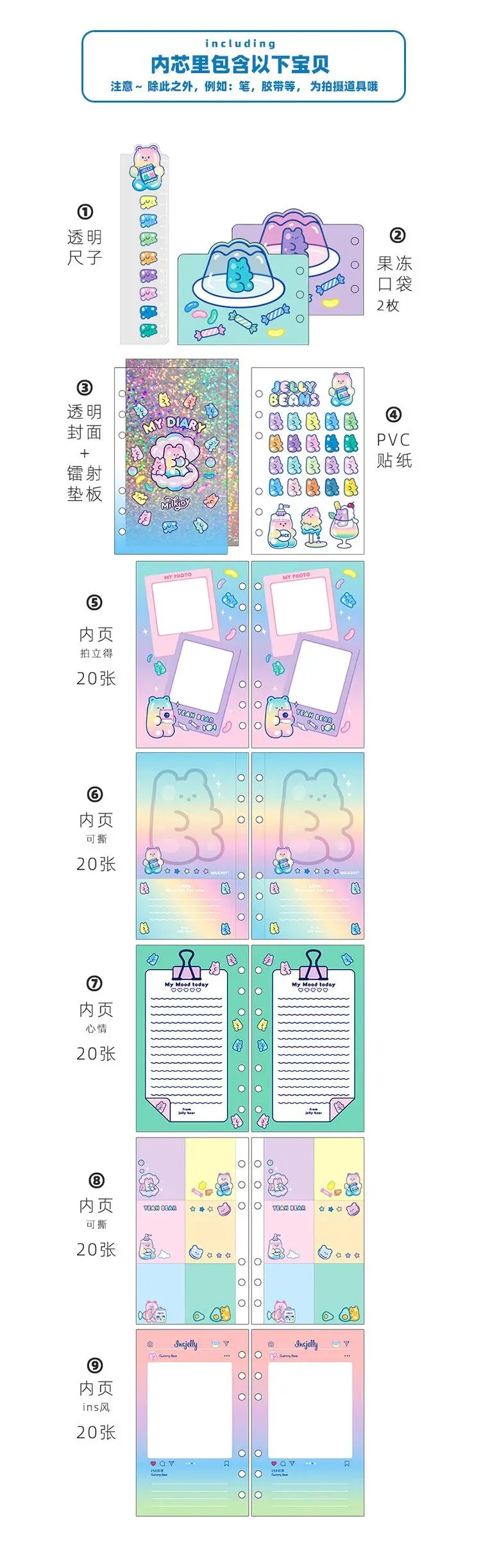 QQ图片20191216213653