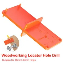 Отверстие сверления направляющий локатор костюм 35 мм/40 мм петля отверстие открывалка шаблон двери шкафы DIY инструмент для деревообработки инструмент
