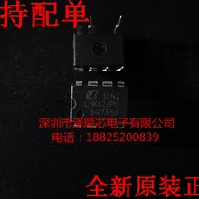 5 шт./лот LNK626PG LNK626P LNK626 DIP-7(I& C) какой выбрать, пожалуйста, оставьте сообщение