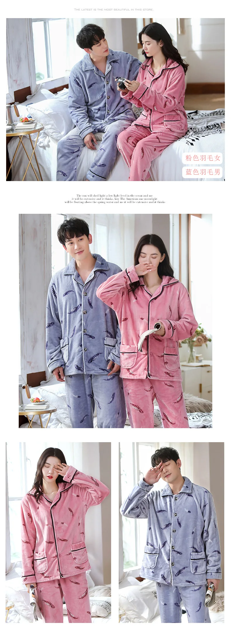 pink silk pajamas Couple Pajamas Sets Autumn Winter Thicken Flannel Pajamas Women Pyjamas Men Long Sleeve Sleepwear Lovers Lounge Pijama Homewear mens cotton pajama sets