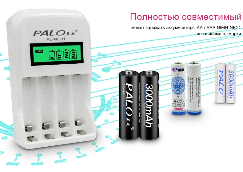PALO lcd зарядное устройство для никель-металл-гидридных NI-CD, 1,2 в, AA, AAA, перезаряжаемая батарея с 8 шт., AA, 3000 мА/ч, аккумулятор для игрушечного автомобиля