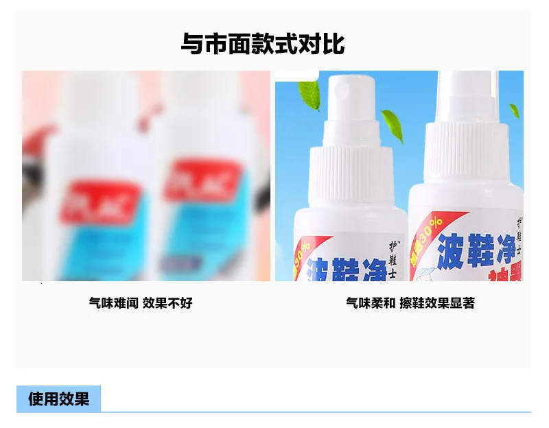 Shoe Plac Small White Sneakers Cleaning Agent Increase Wash Wipe Gym Shoes Side Shoes Small White Shoes