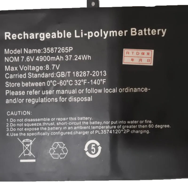 Аккумулятор для ноутбука pipo W13 13,3 7,6 V 4900mAh 37,24wh