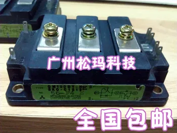

Module QM100DY-H 100A 600V to ensure quality --SMKJ