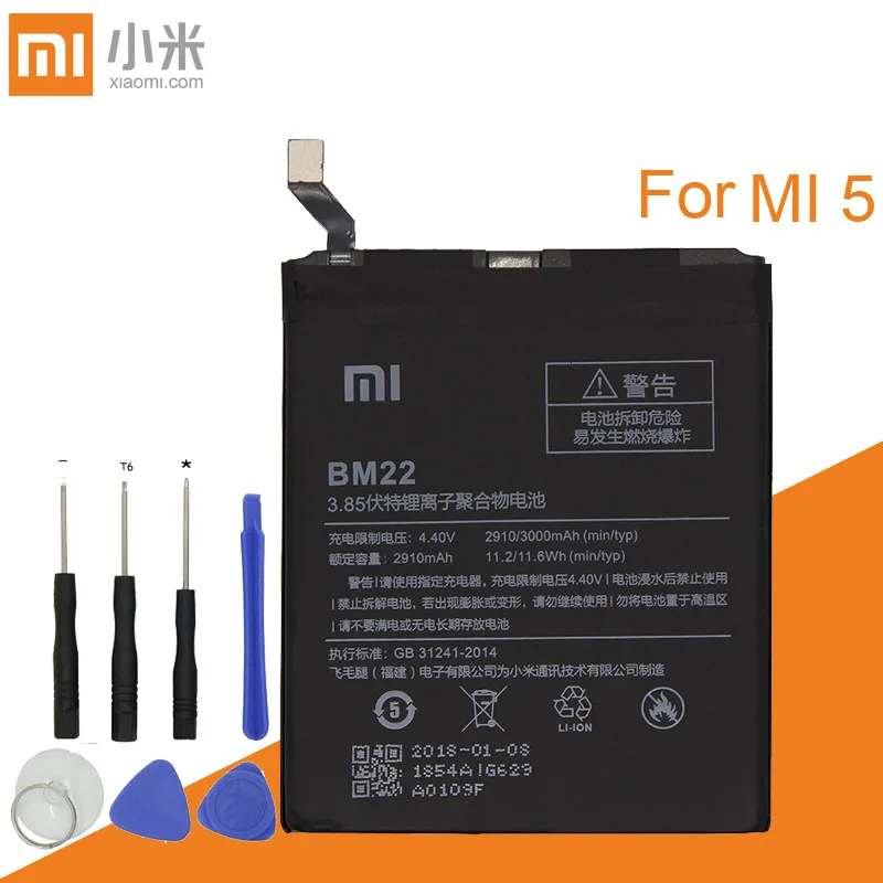 Аккумуляторная батарея BM22 для xiaomi mi5 M5 3000 мАч с инструментами|Аккумуляторы