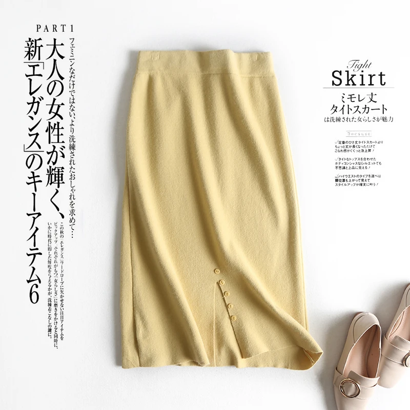 Женская желтая облегающая элегантная миди юбка-карандаш осенне-зимняя повседневная трикотажная юбка с высокой талией женские s jupe женские юбки